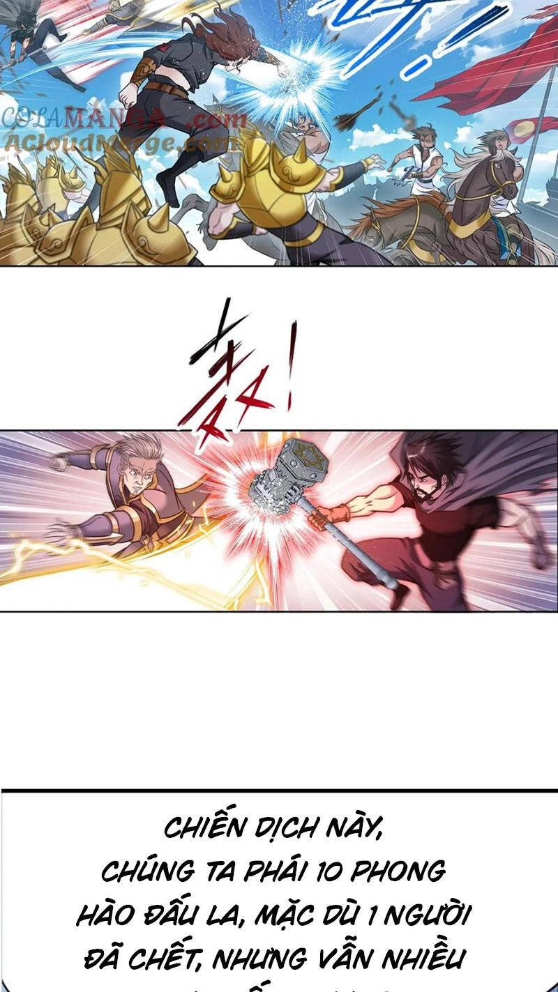 Đấu La Đại Lục Chapter 347.6 - 26