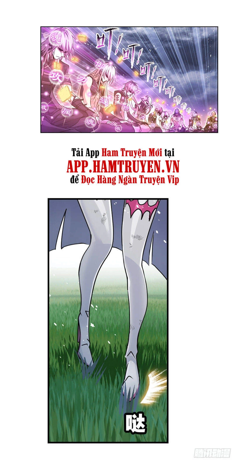 Đấu La Đại Lục Chapter 299.5 - 11