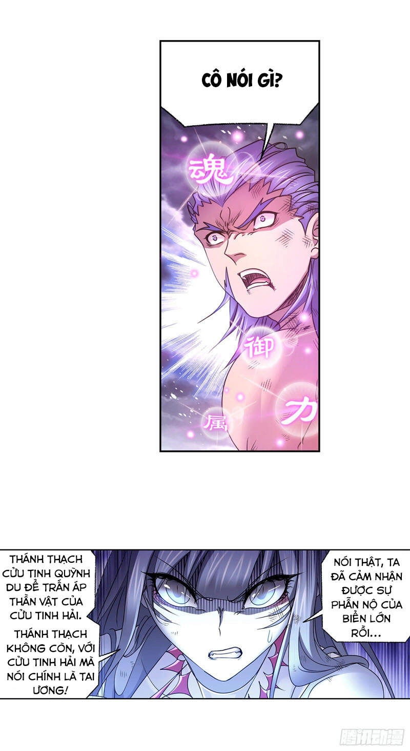 Đấu La Đại Lục Chapter 299.5 - 13