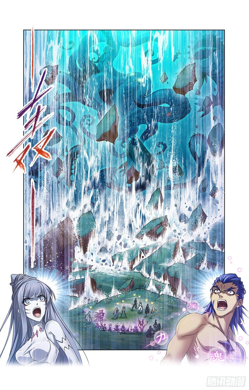 Đấu La Đại Lục Chapter 299.5 - 15