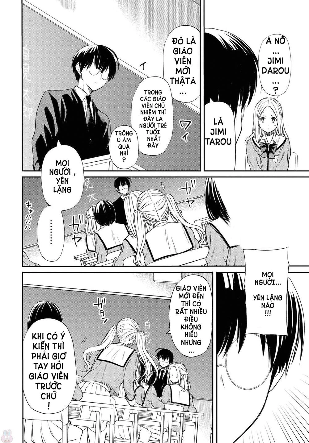 1-Nen A-Gumi No Monster Chapter 1 - 16