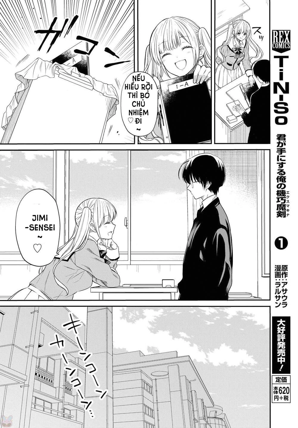 1-Nen A-Gumi No Monster Chapter 1 - 24