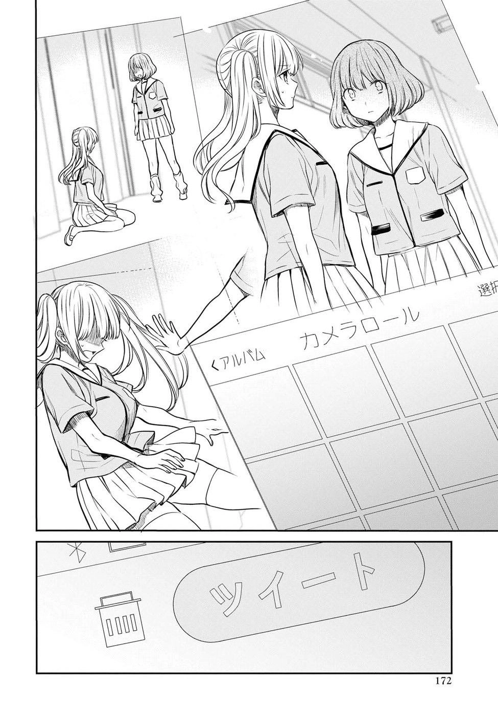 1-Nen A-Gumi No Monster Chapter 9 - 13