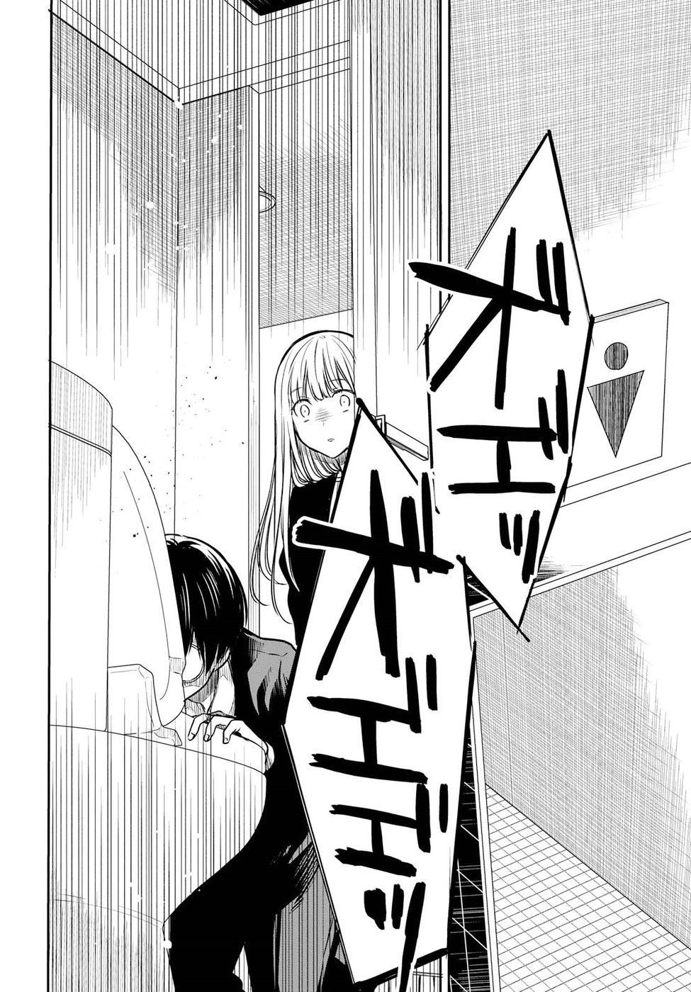 1-Nen A-Gumi No Monster Chapter 14 - 9