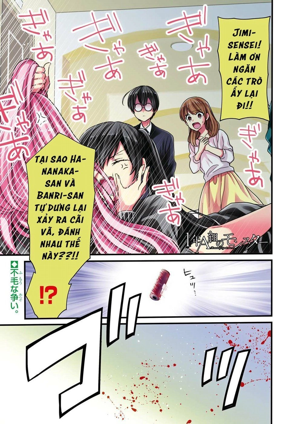 1-Nen A-Gumi No Monster Chapter 15 - 3
