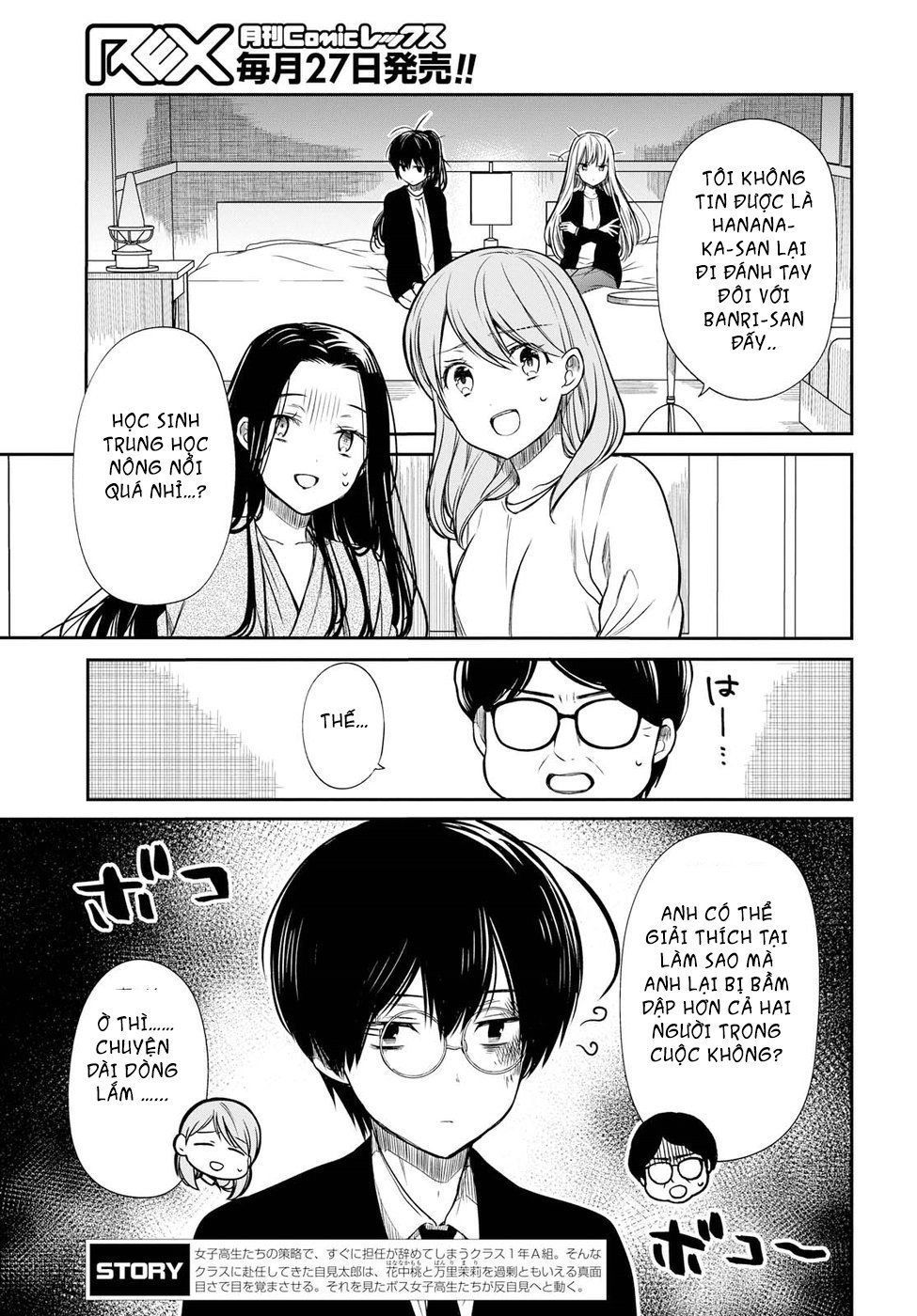 1-Nen A-Gumi No Monster Chapter 15 - 6