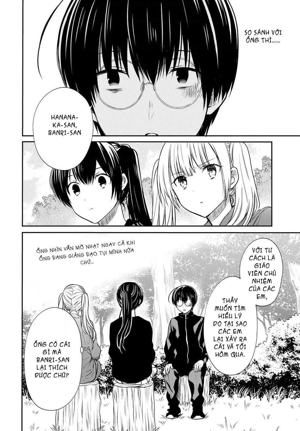 1-Nen A-Gumi No Monster Chapter 15 - 13