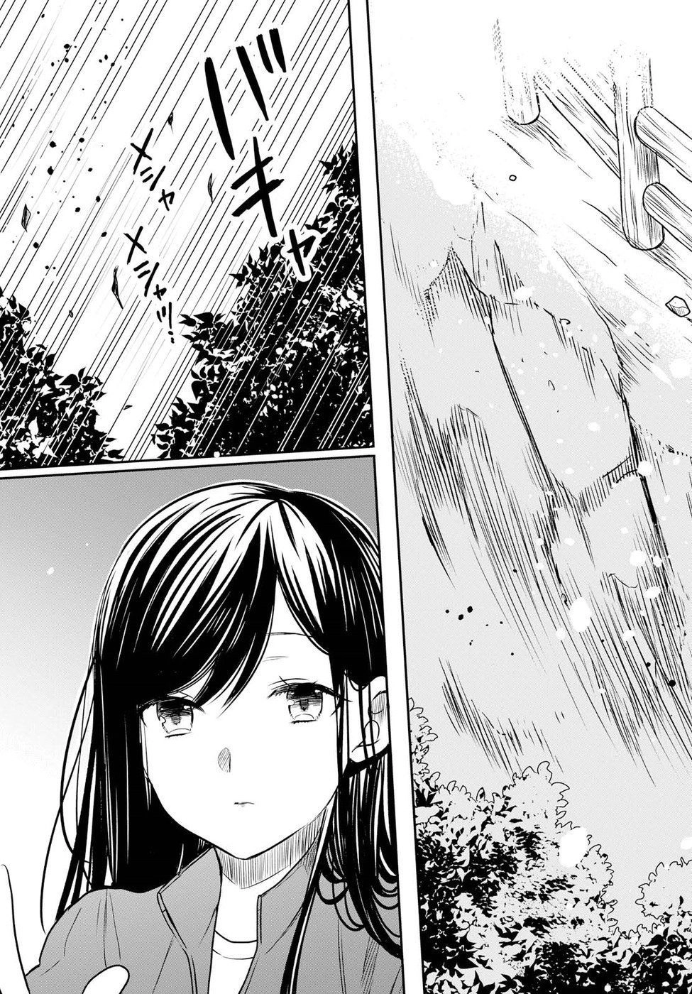 1-Nen A-Gumi No Monster Chapter 15 - 32