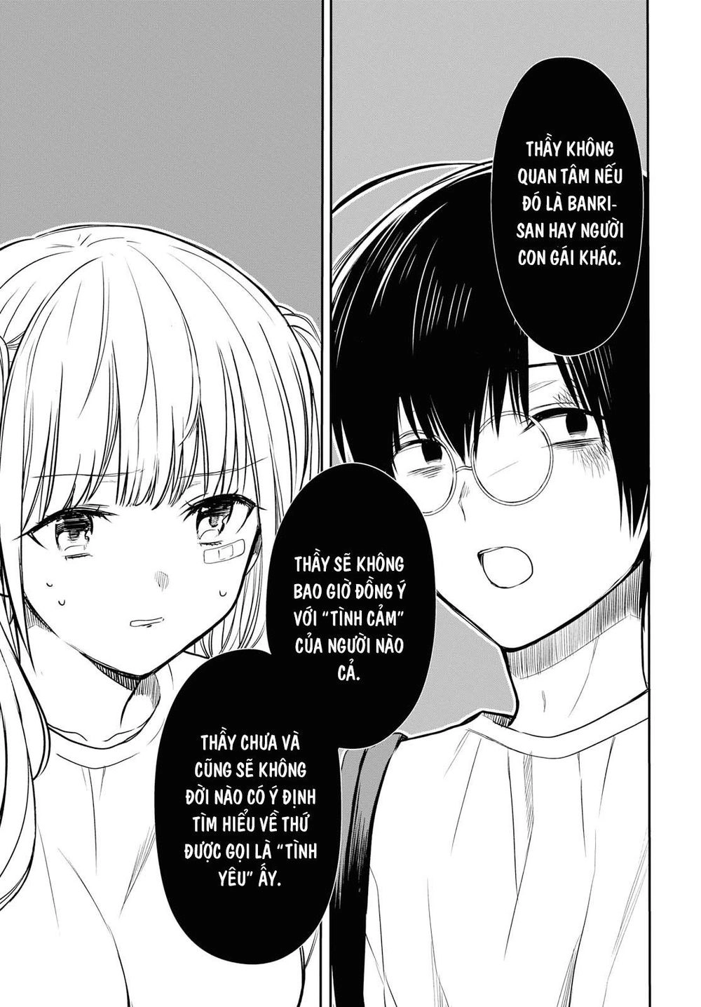 1-Nen A-Gumi No Monster Chapter 17 - 23