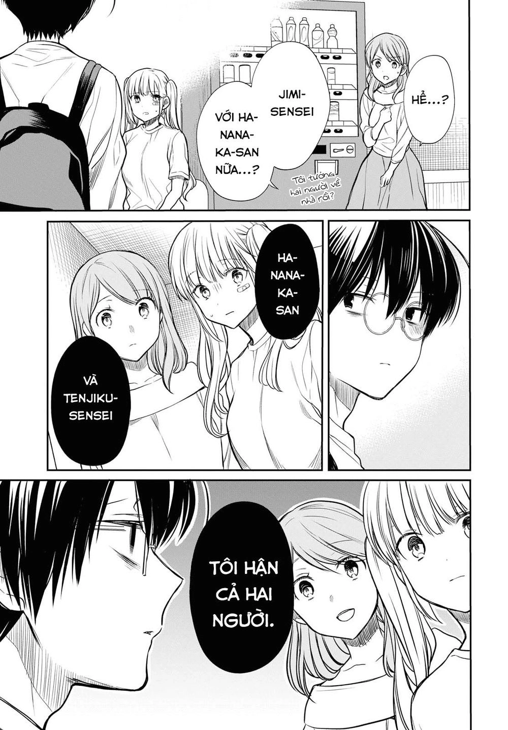 1-Nen A-Gumi No Monster Chapter 17 - 25