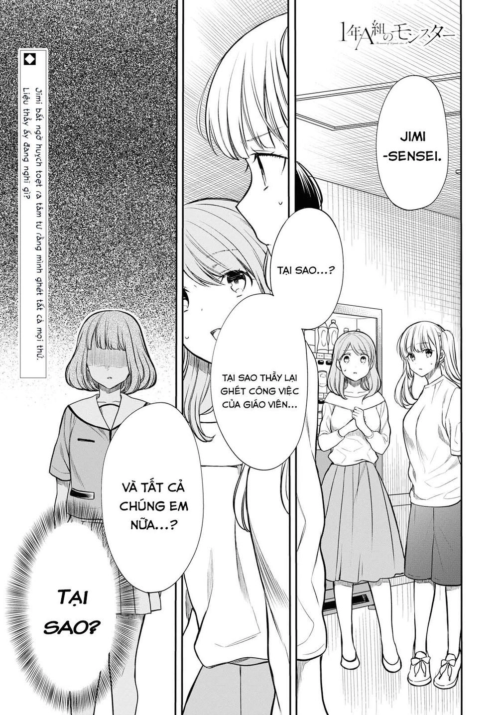 1-Nen A-Gumi No Monster Chapter 18 - 3