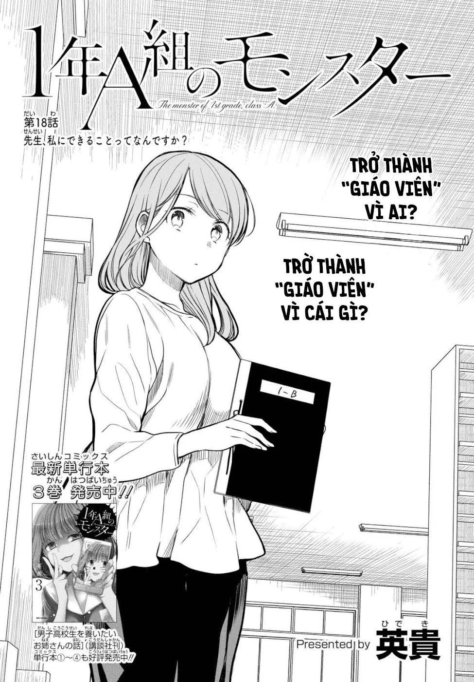1-Nen A-Gumi No Monster Chapter 18 - 5