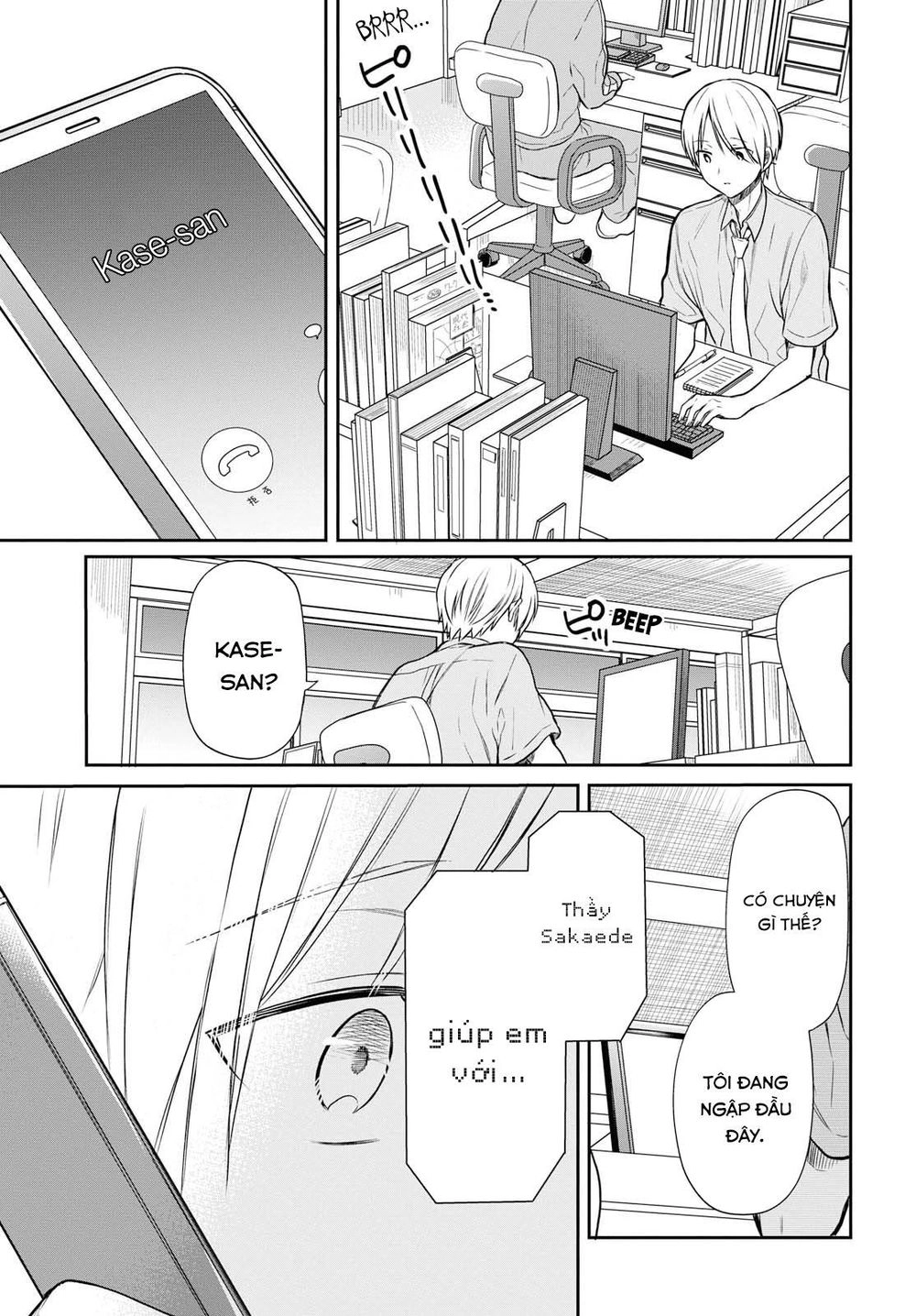 1-Nen A-Gumi No Monster Chapter 18 - 32