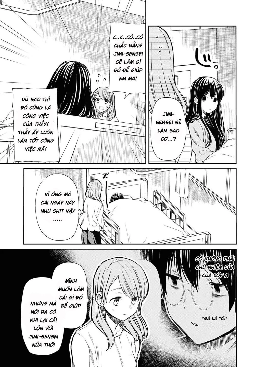 1-Nen A-Gumi No Monster Chapter 18.5 - 15