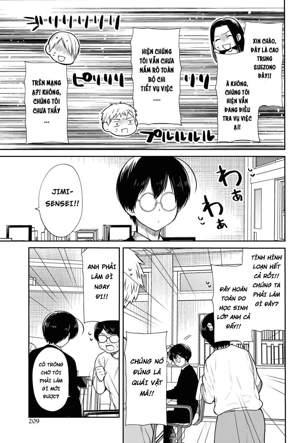 1-Nen A-Gumi No Monster Chapter 18.5 - 25