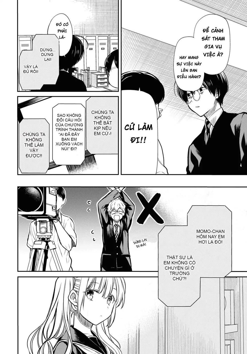 1-Nen A-Gumi No Monster Chapter 18.5 - 26