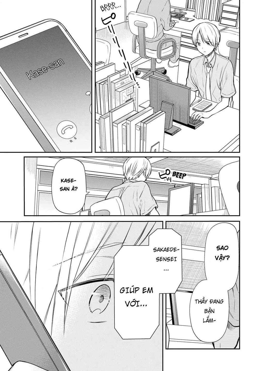 1-Nen A-Gumi No Monster Chapter 18.5 - 32