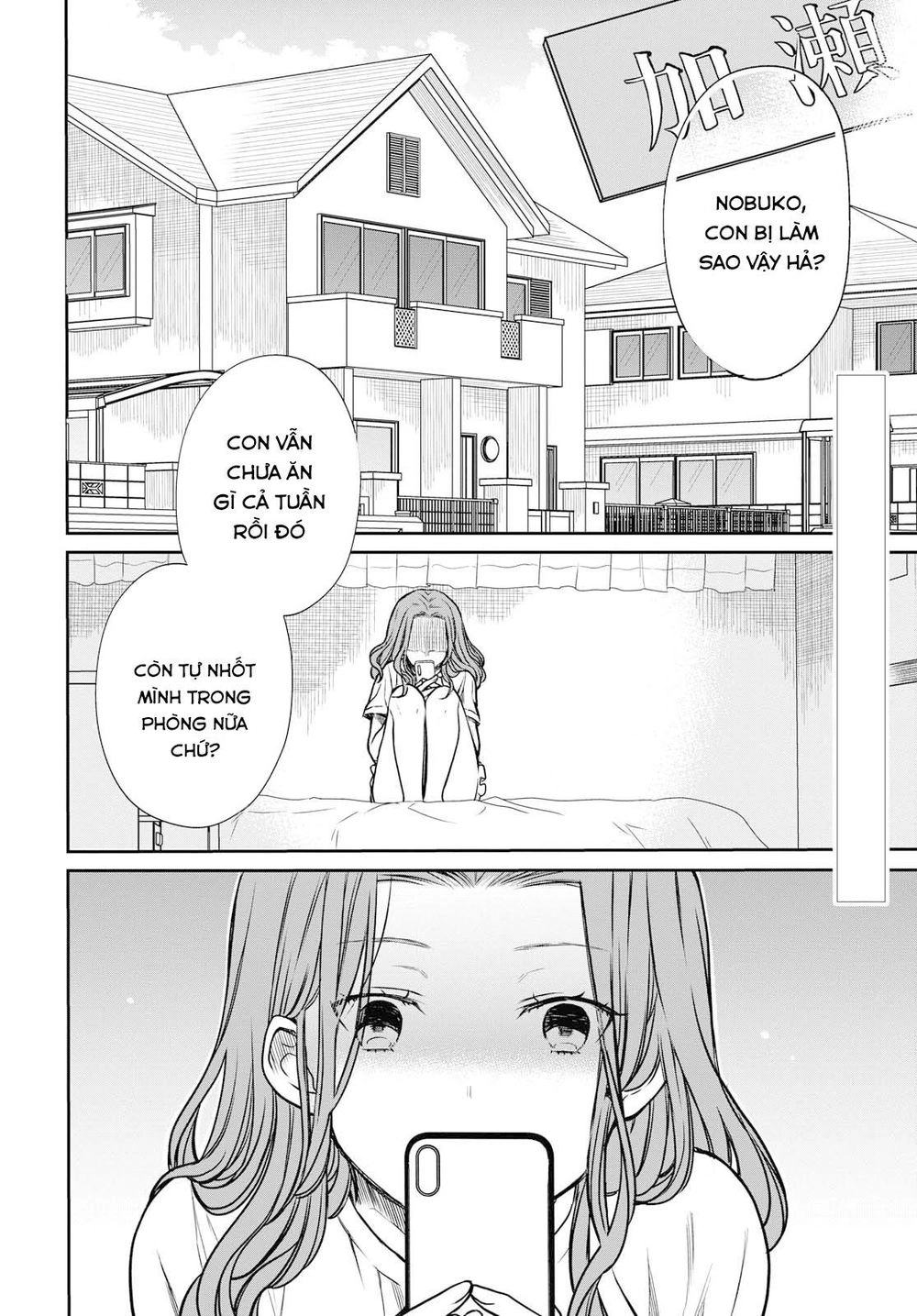 1-Nen A-Gumi No Monster Chapter 21 - 4