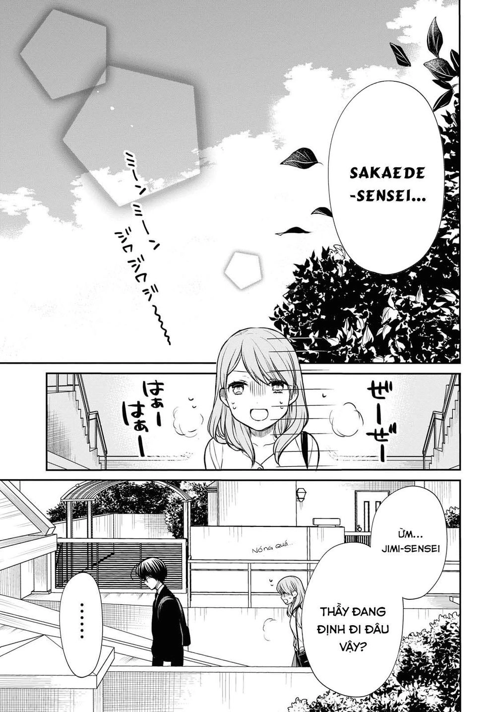 1-Nen A-Gumi No Monster Chapter 21 - 7