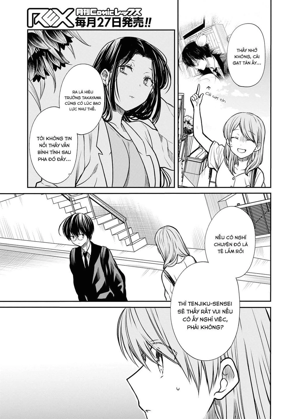 1-Nen A-Gumi No Monster Chapter 21 - 9