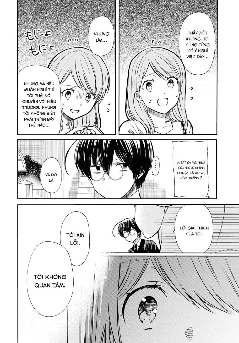 1-Nen A-Gumi No Monster Chapter 21 - 10