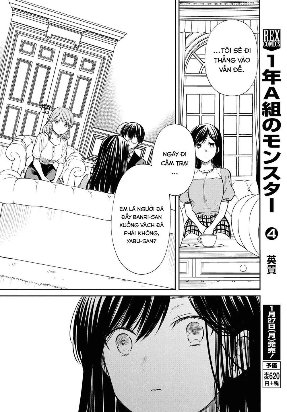 1-Nen A-Gumi No Monster Chapter 21 - 14
