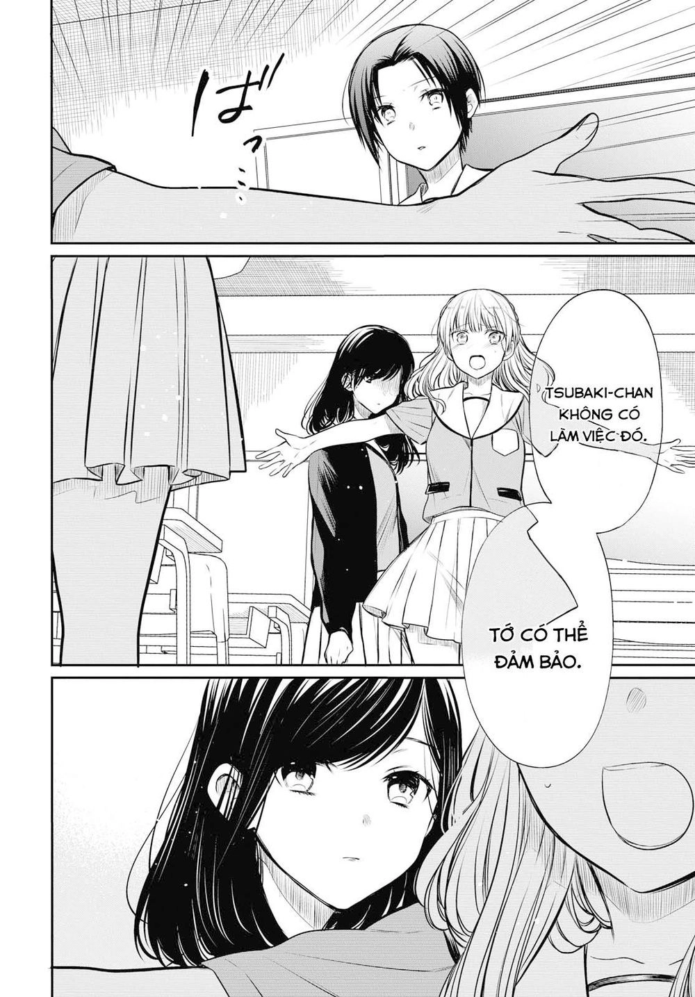 1-Nen A-Gumi No Monster Chapter 22 - 12