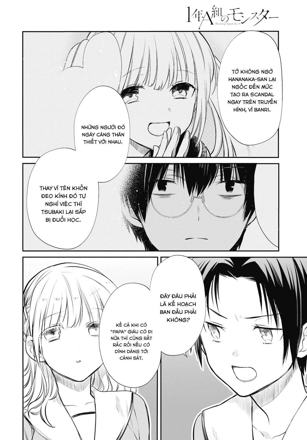 1-Nen A-Gumi No Monster Chapter 22 - 14