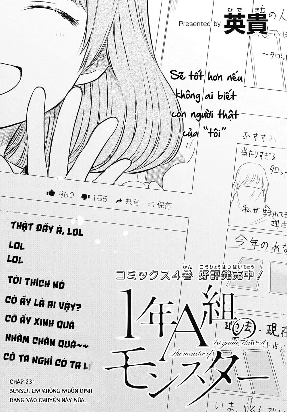 1-Nen A-Gumi No Monster Chapter 23 - 4