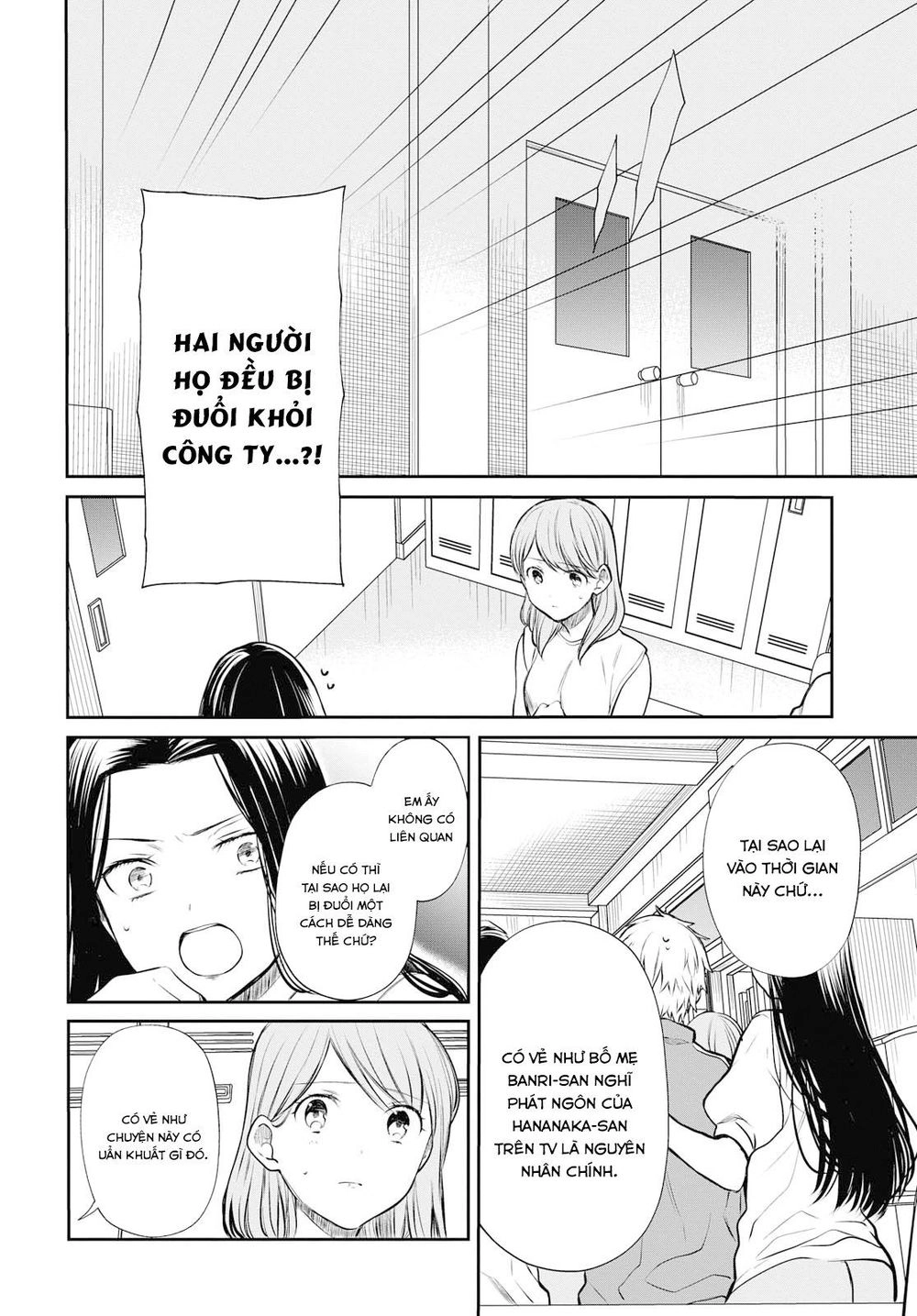 1-Nen A-Gumi No Monster Chapter 23 - 12