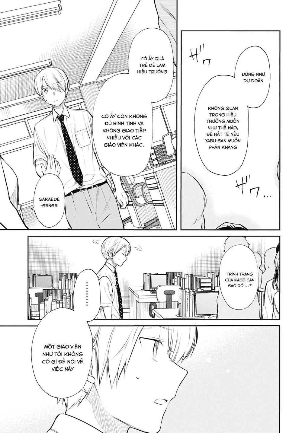 1-Nen A-Gumi No Monster Chapter 23 - 13