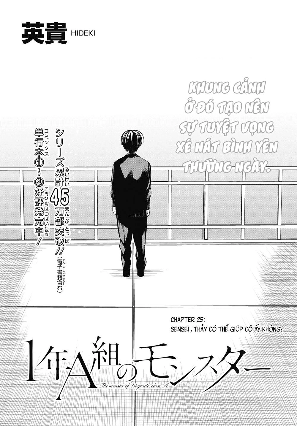 1-Nen A-Gumi No Monster Chapter 25 - 5