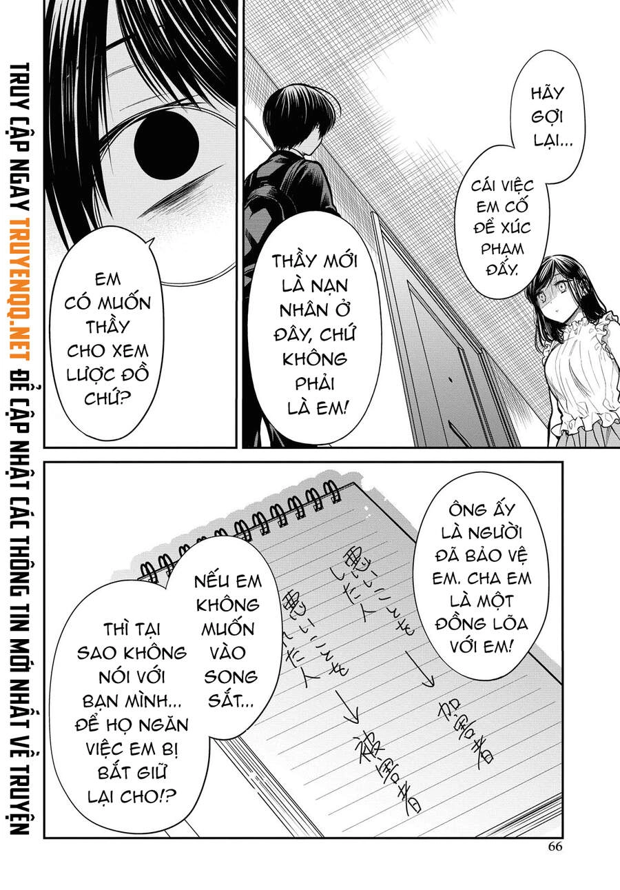 1-Nen A-Gumi No Monster Chapter 32.5 - 9