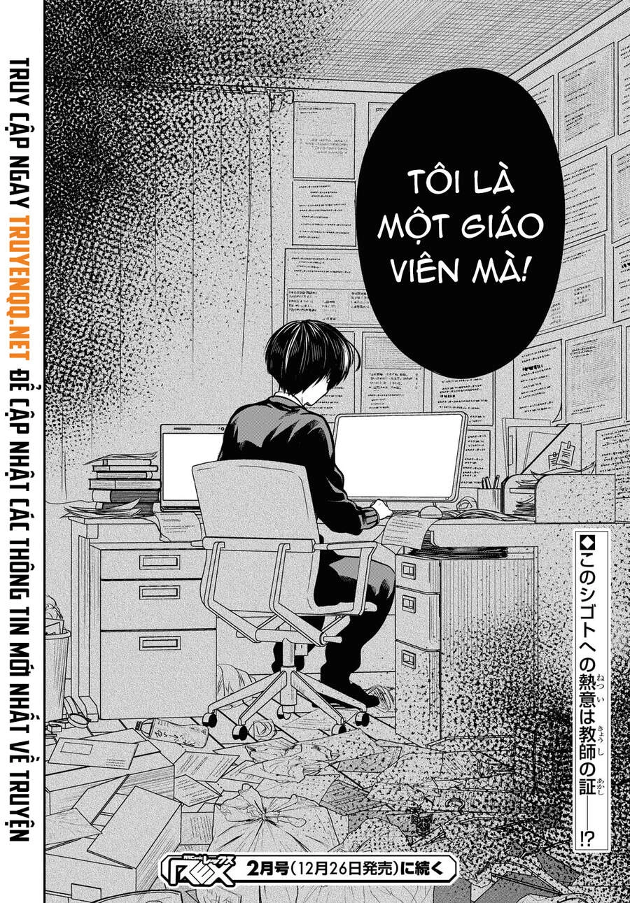 1-Nen A-Gumi No Monster Chapter 32.5 - 15