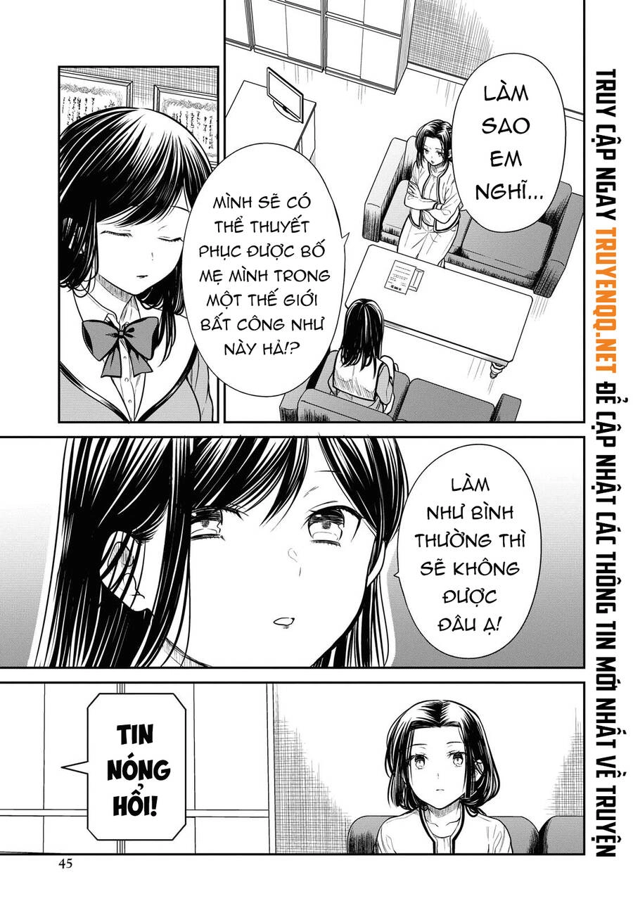 1-Nen A-Gumi No Monster Chapter 33.5 - 2