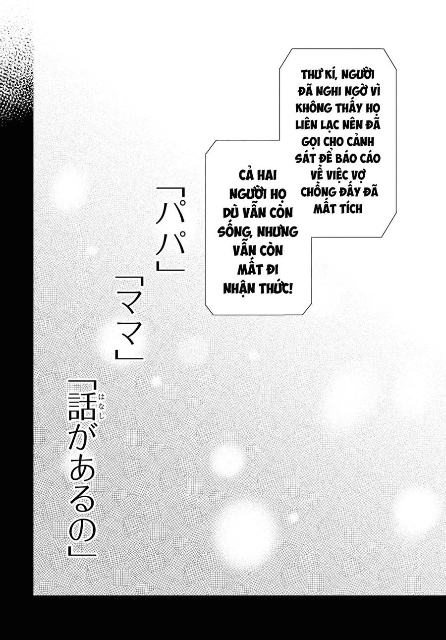 1-Nen A-Gumi No Monster Chapter 33.5 - 5