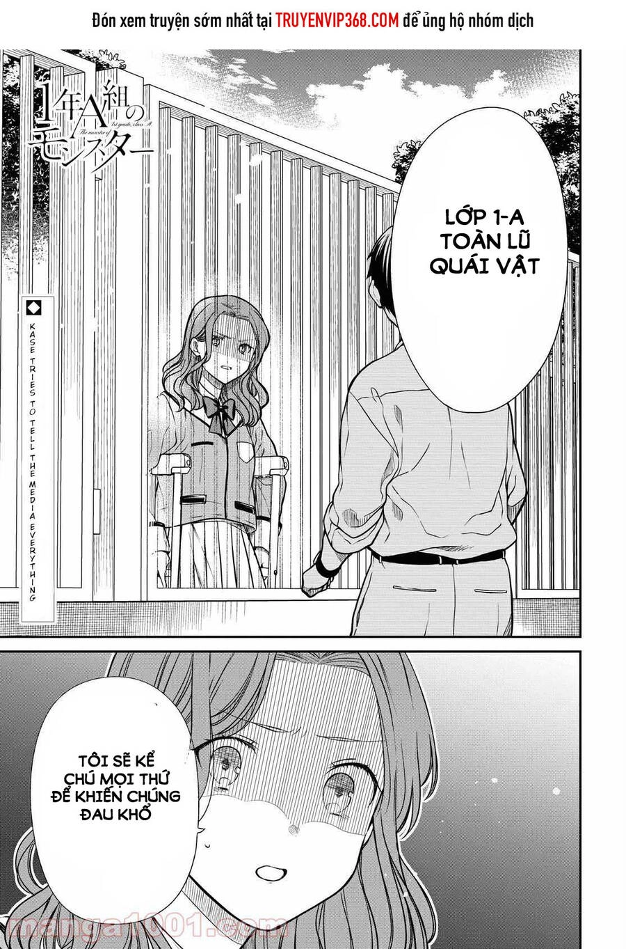 1-Nen A-Gumi No Monster Chapter 36 - 2