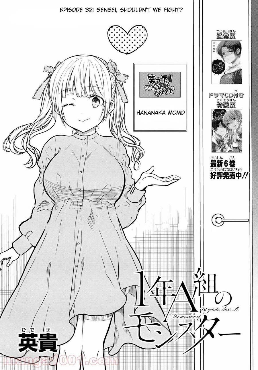 1-Nen A-Gumi No Monster Chapter 36 - 3