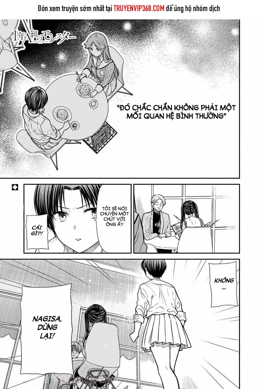 1-Nen A-Gumi No Monster Chapter 39 - 2