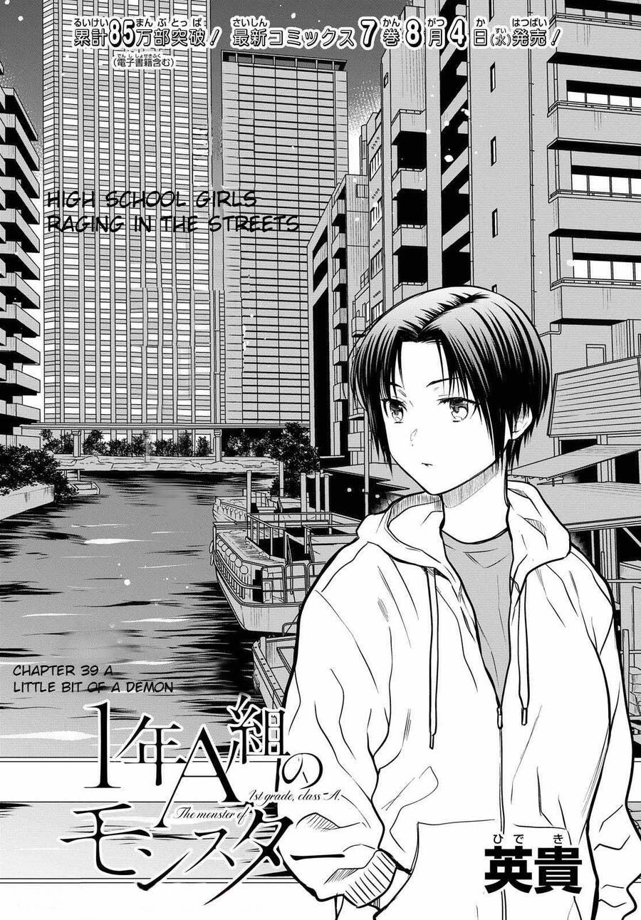 1-Nen A-Gumi No Monster Chapter 39 - 3