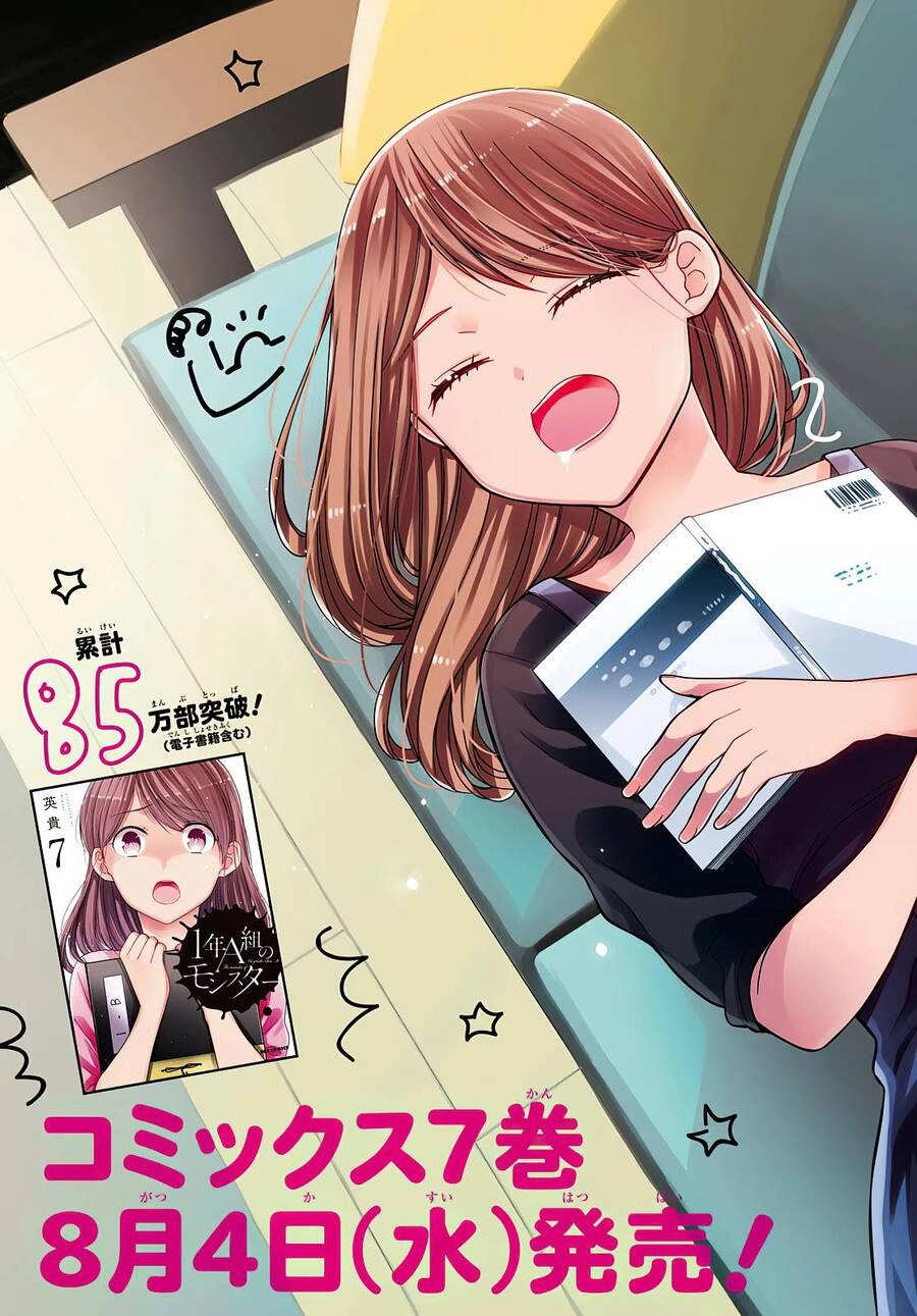 1-Nen A-Gumi No Monster Chapter 40 - 5