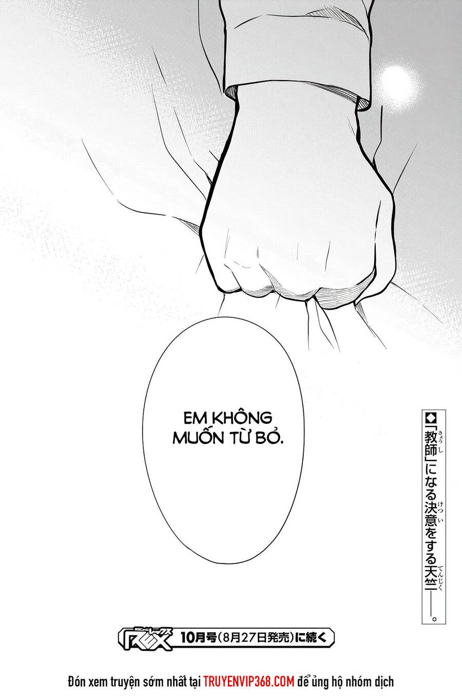 1-Nen A-Gumi No Monster Chapter 40 - 25