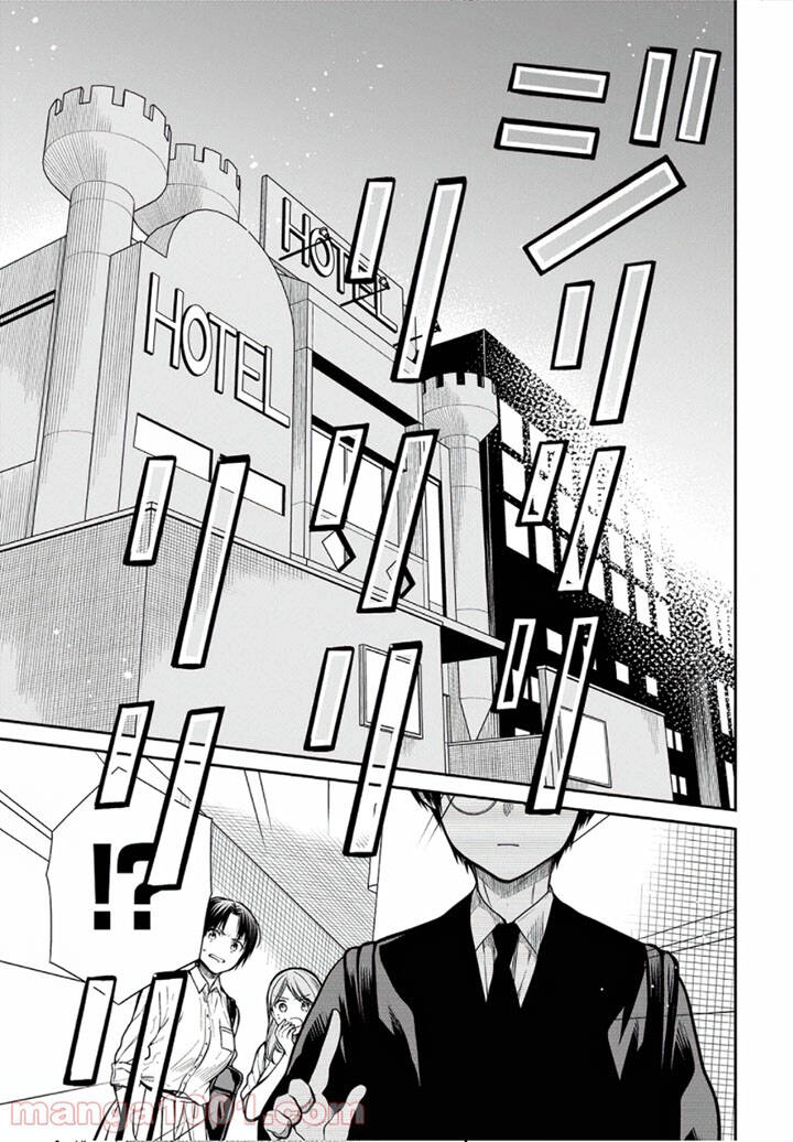 1-Nen A-Gumi No Monster Chapter 42.1 - 6