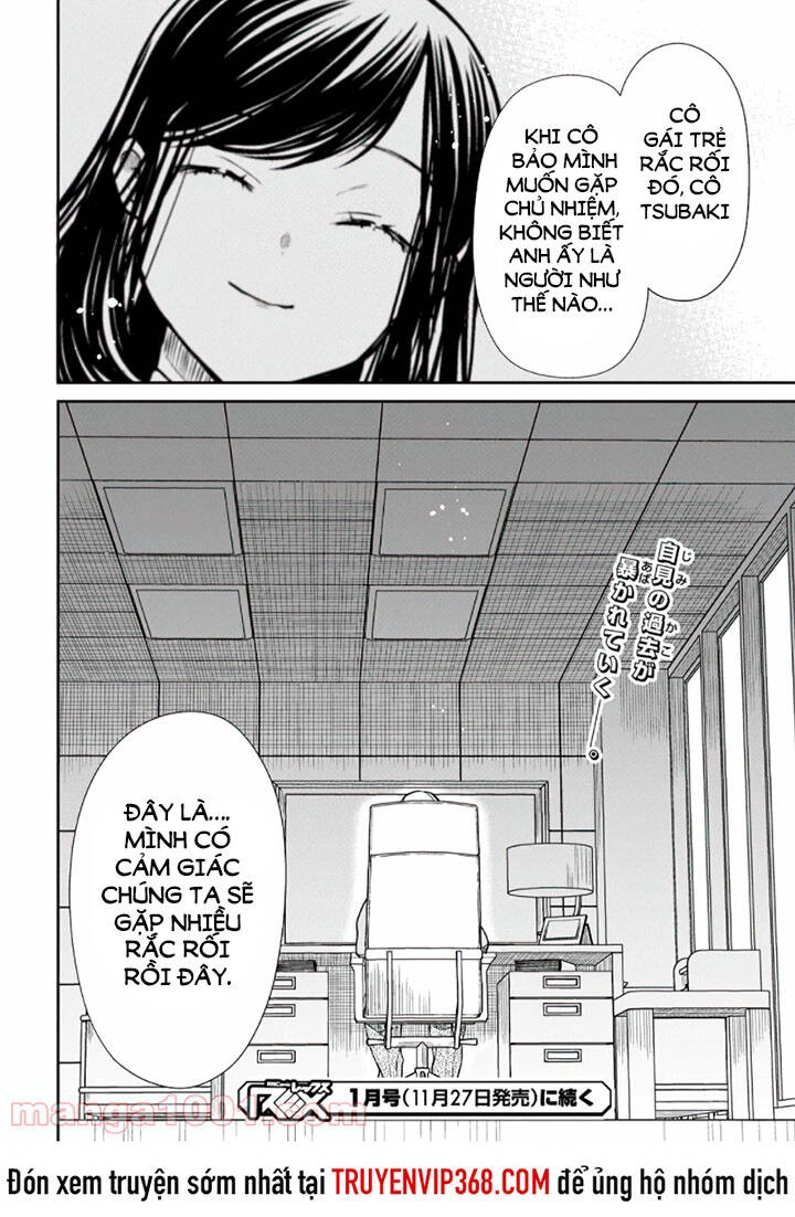 1-Nen A-Gumi No Monster Chapter 42.2 - 21