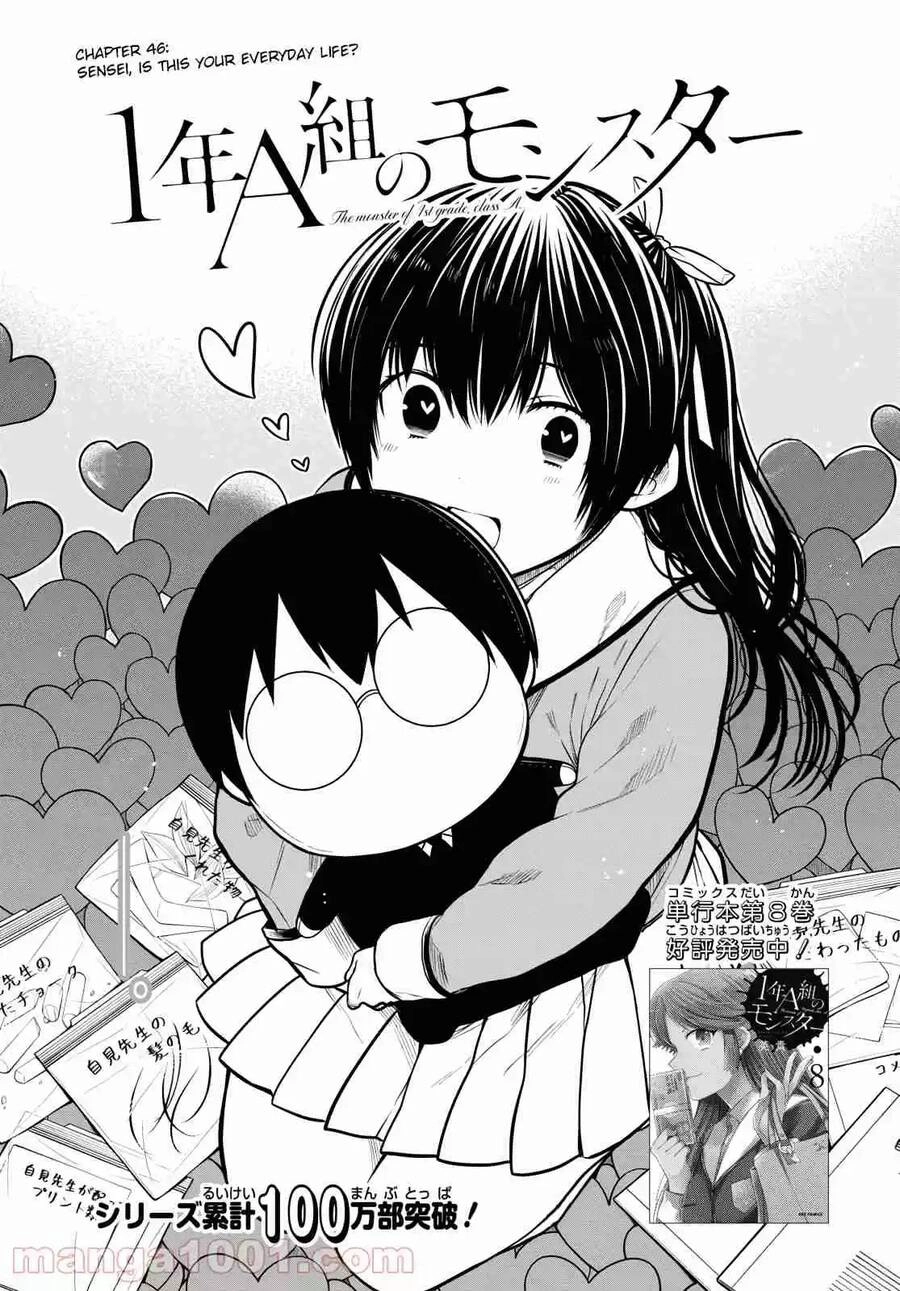 1-Nen A-Gumi No Monster Chapter 46 - 3