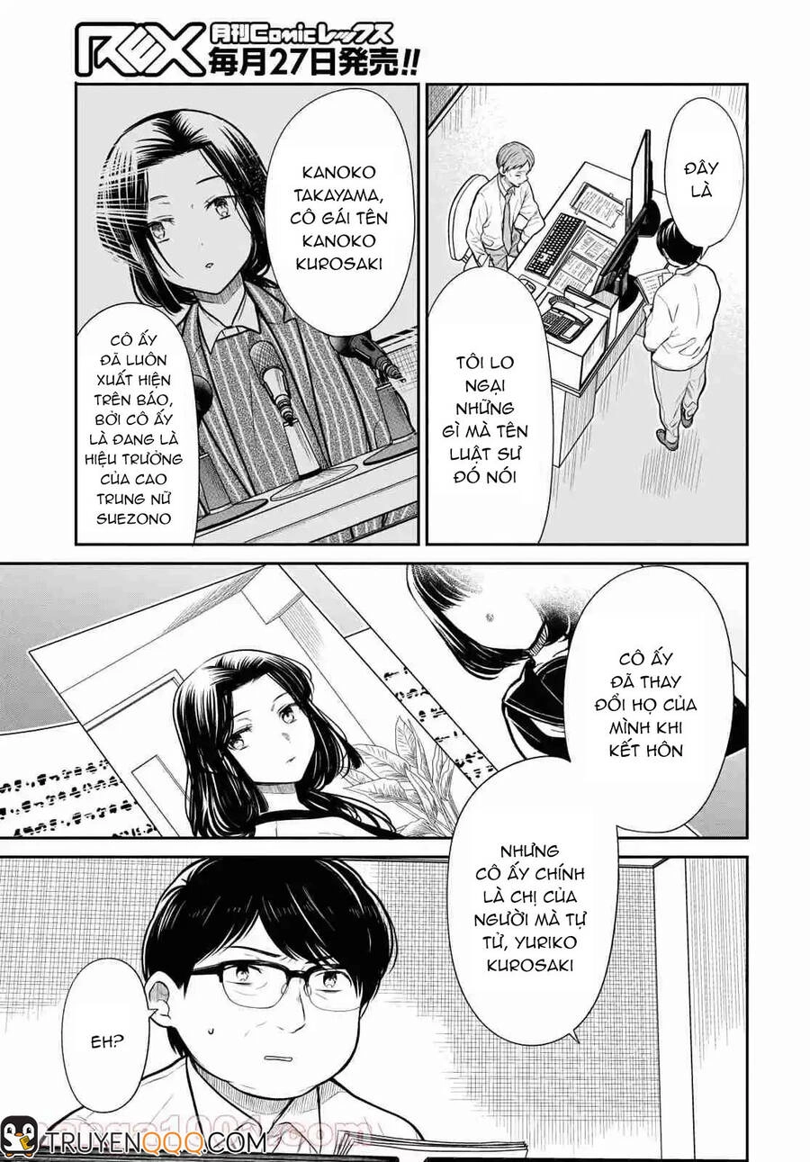 1-Nen A-Gumi No Monster Chapter 46.5 - 8