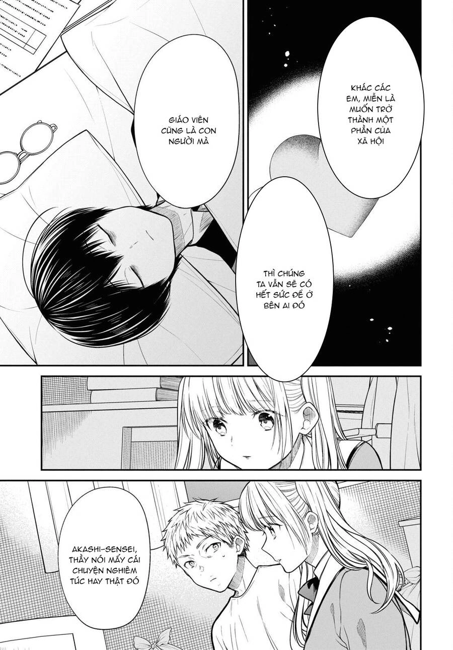 1-Nen A-Gumi No Monster Chapter 47.5 - 7