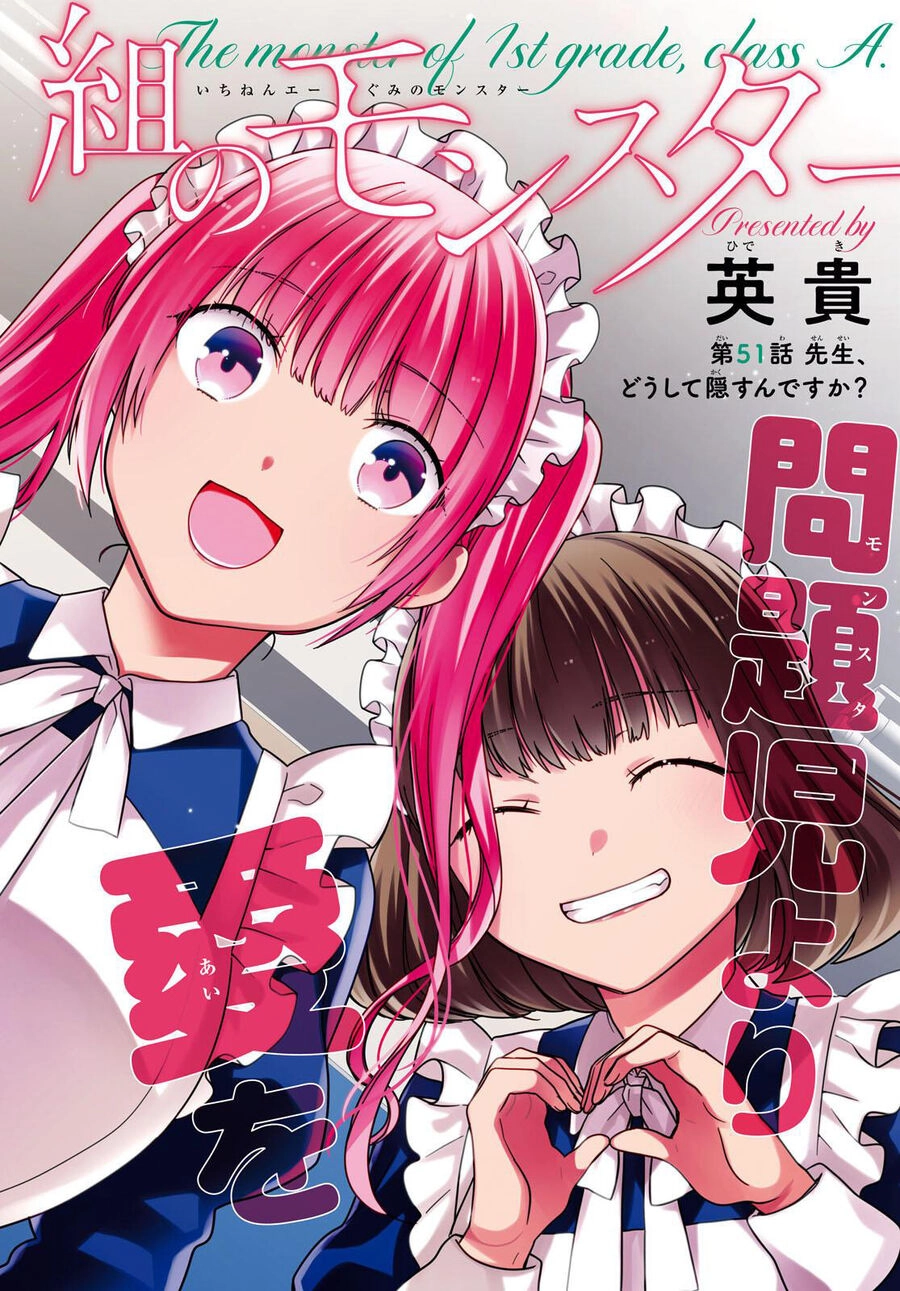 1-Nen A-Gumi No Monster Chapter 51 - 3