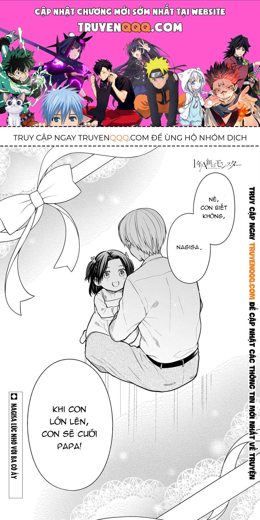 1-Nen A-Gumi No Monster Chapter 53 - 1