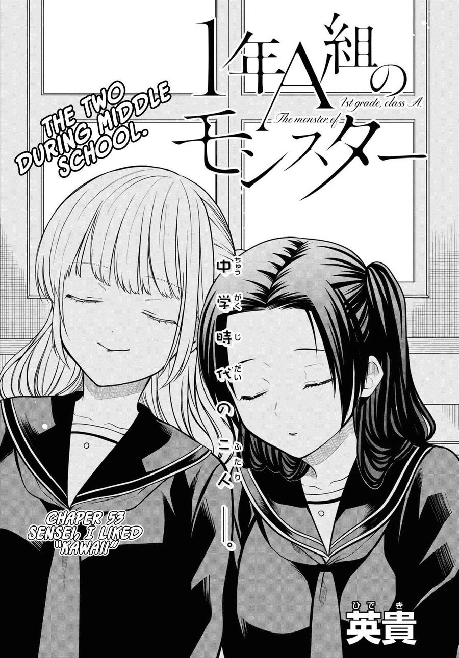 1-Nen A-Gumi No Monster Chapter 53 - 2